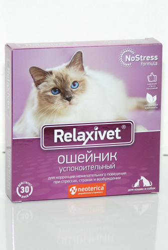 relaksivet_osheinik