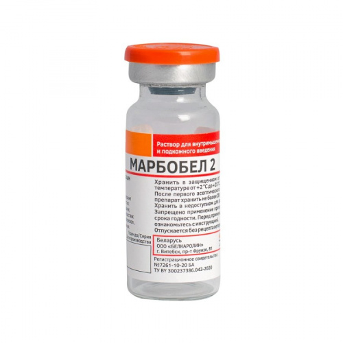 marbobel_2_10ml