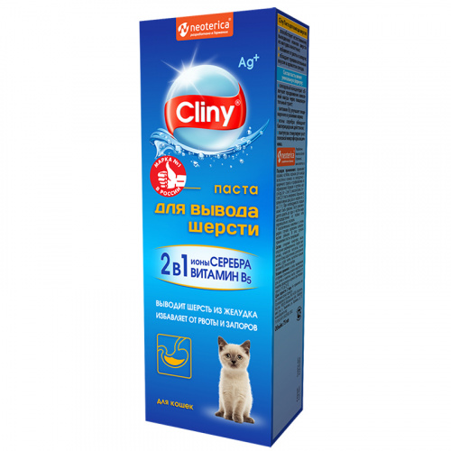 cliny_pasta_75_ml