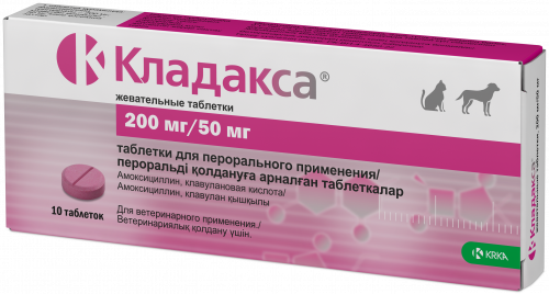 Cladaxa_200x50mg
