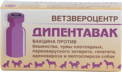 дипентавак