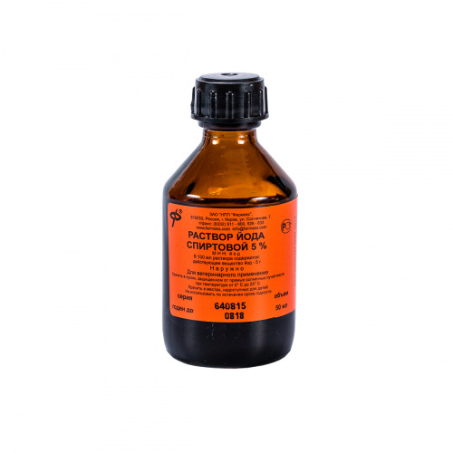 rastvor-yoda_50ml