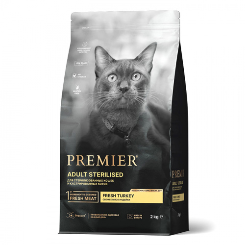 P_steril_cat_turkey_2_kg