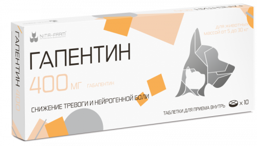 gapentin_400