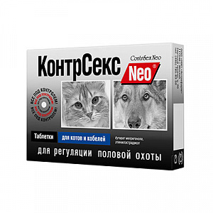 kontrakses_tabletky_cat_dog