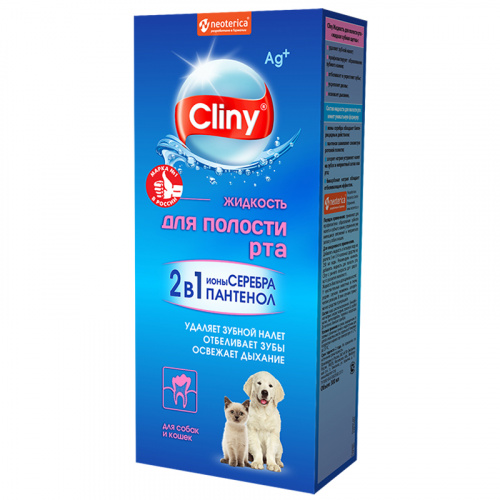 cliny_zhidkost_300