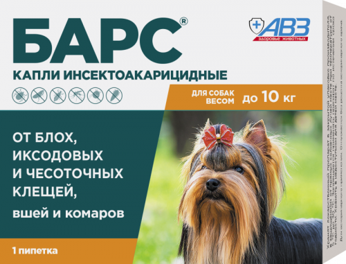 БАРС капли инсектоакарицидные для собак до 10 кг