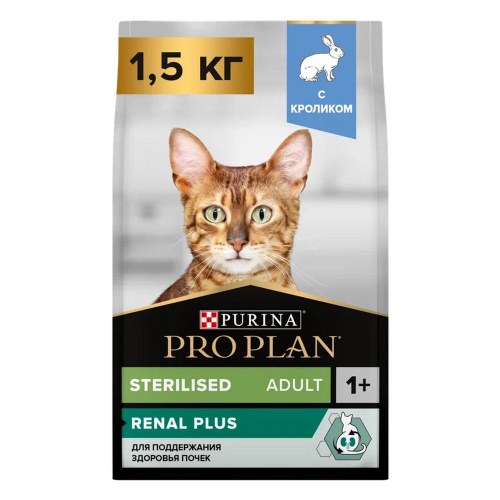 PP_Sterilised_rubbit_1_5