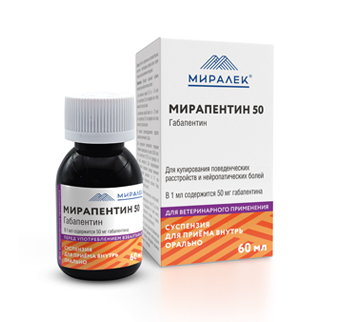 mirapentin
