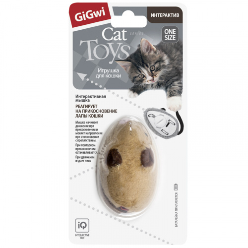 Gigwi_75240