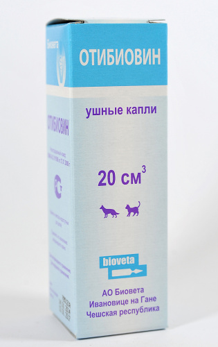 Отибиовин
