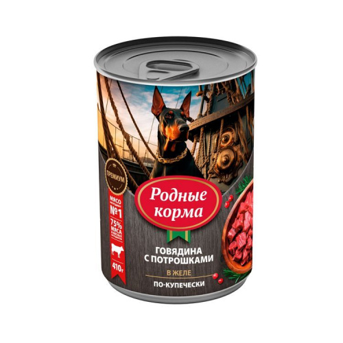 говядина с потрошкамии