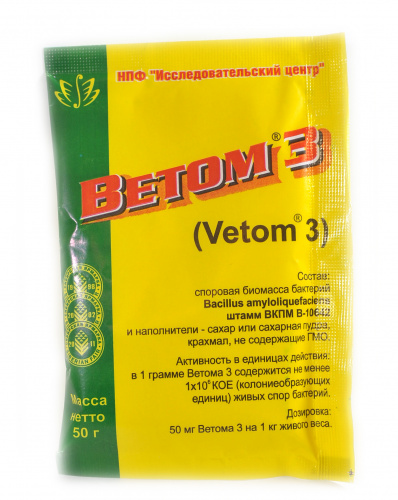 Ветом 3 50 г