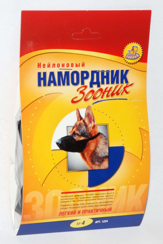 namordnik_4