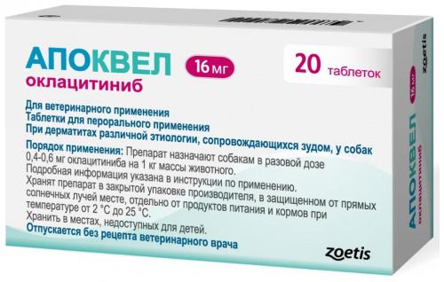 Apokvei_16