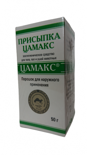 camaks_prisypka