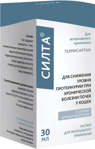 silta