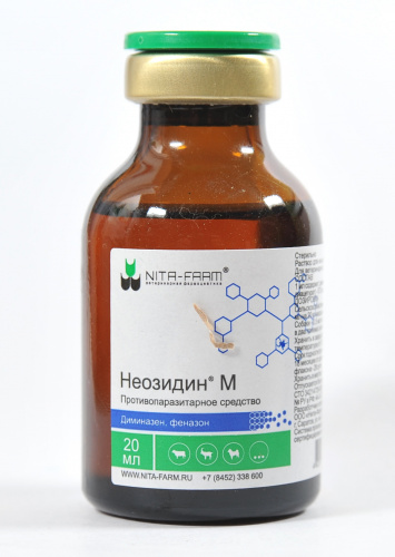 Неозидин М 20 мл