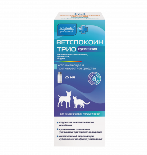 vetspokoin trio