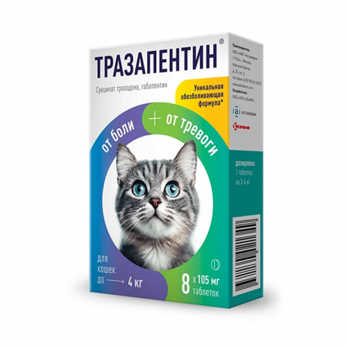 тр кошка