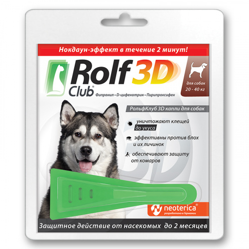 rolf_club_dog_20_40_kg