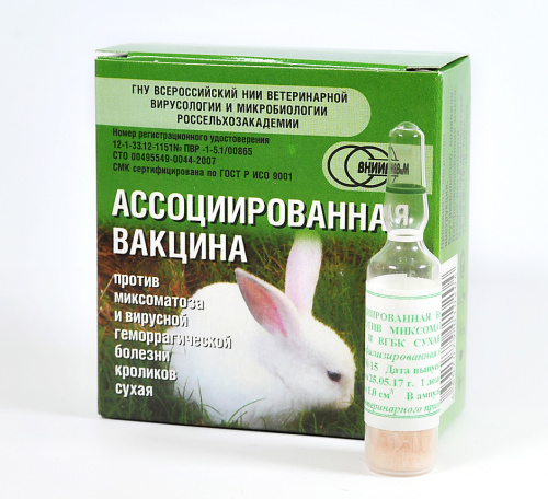 associirovannaya_vakcina