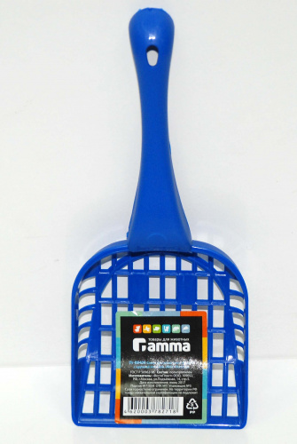 sovok_gamma