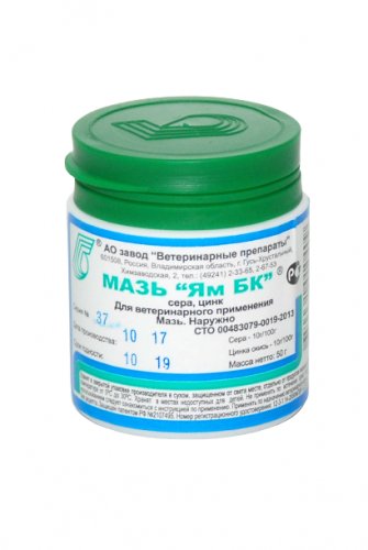 maz_ym_50