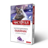 chistotel_maksimum_koshki_krasn