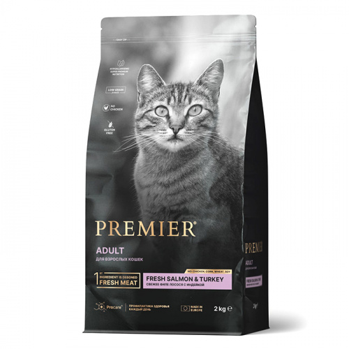 P_cat_salmon_2_kg