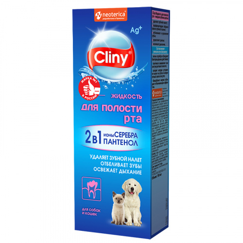 cliny_zhidkost_100