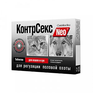 kontrakses_tabletky_cat_dog_2