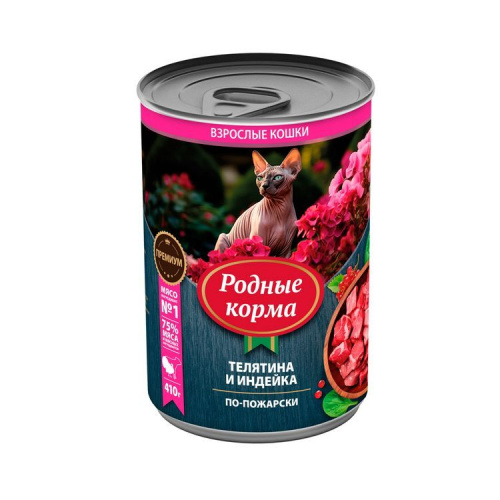 пожарски