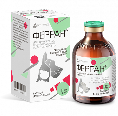 ферран