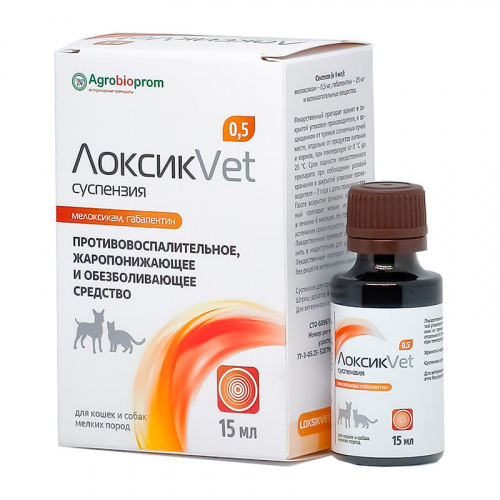 loksiapteka2