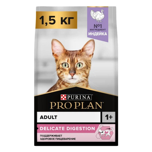 PP_Delicate_turkey_1_5