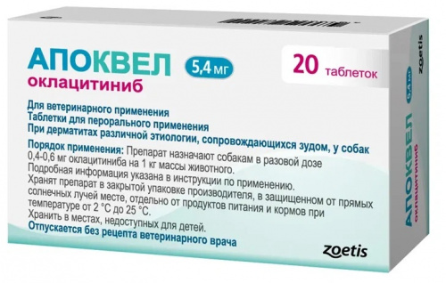 Apokvei_5.4