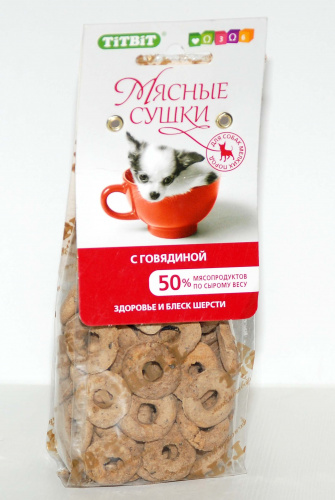 sushki_myasnye