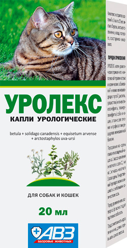 urolex_box_20