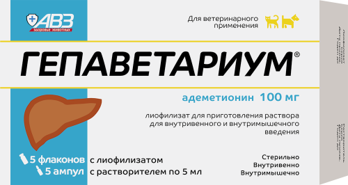 gepavetarium_box_100mg