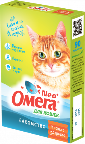 Omega_neo_krepkoe_zdorovie
