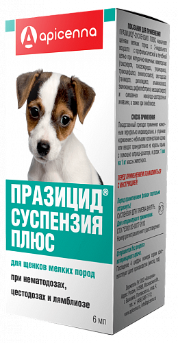 prazicid_mini_puppy