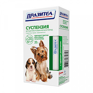 prazitel_plus_dog_puppy