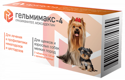 gelmimaks_4