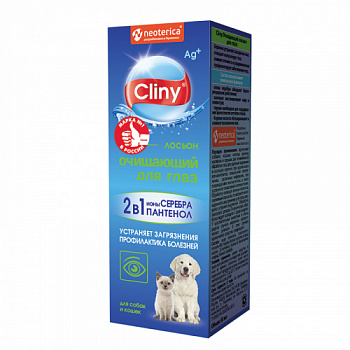 cliny_eye_cat_dog
