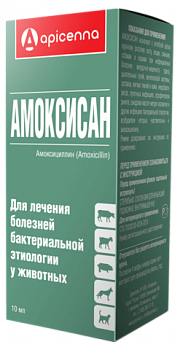 amoxisan10web