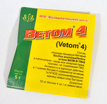 Ветом 4 5 г