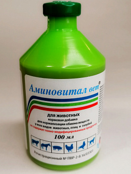 aminovital_vet