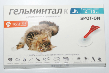 Гельминтал спот-он для кошек весом от 4 до 10 кг, 1 пипетка