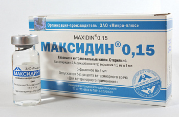 Максидин 0,15 %